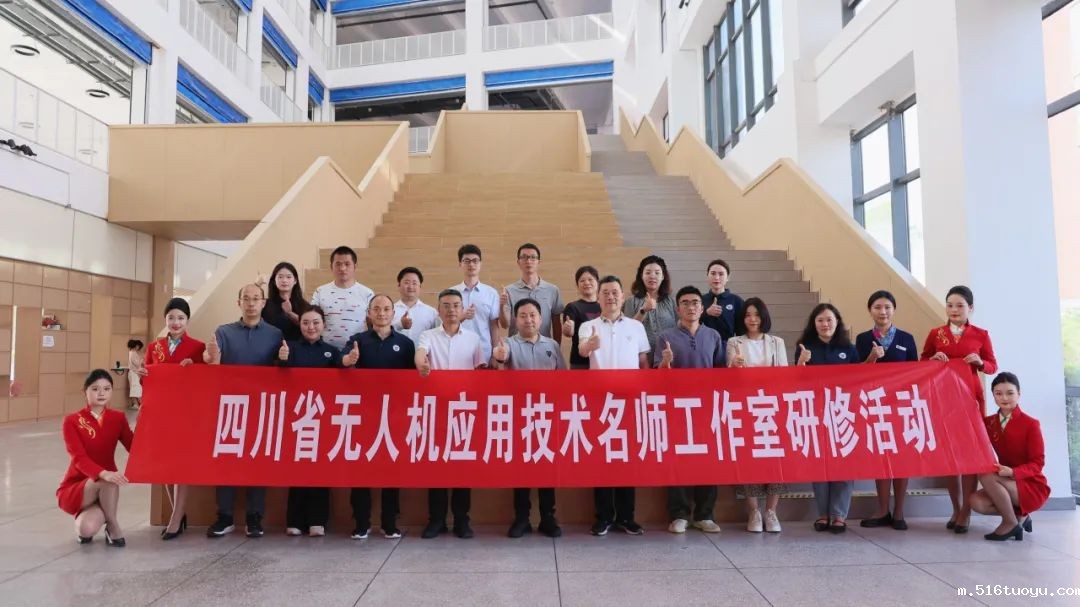 汇聚行业智慧·共育技能人才！四川省无人机应用技术名师工作室研修活动在我院顺利举行